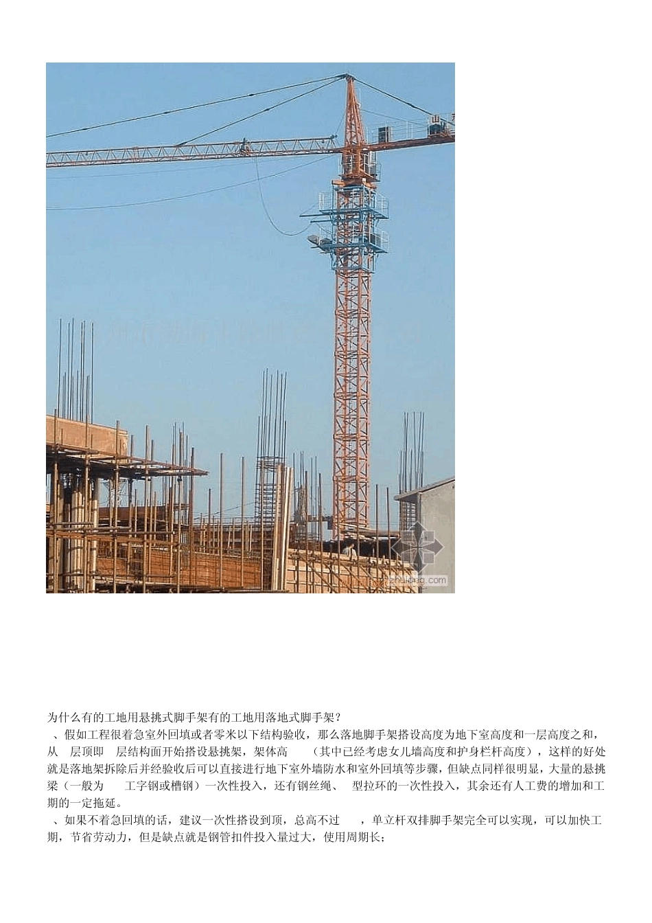 一级钢筋有没可能是带肋钢筋呢_第3页