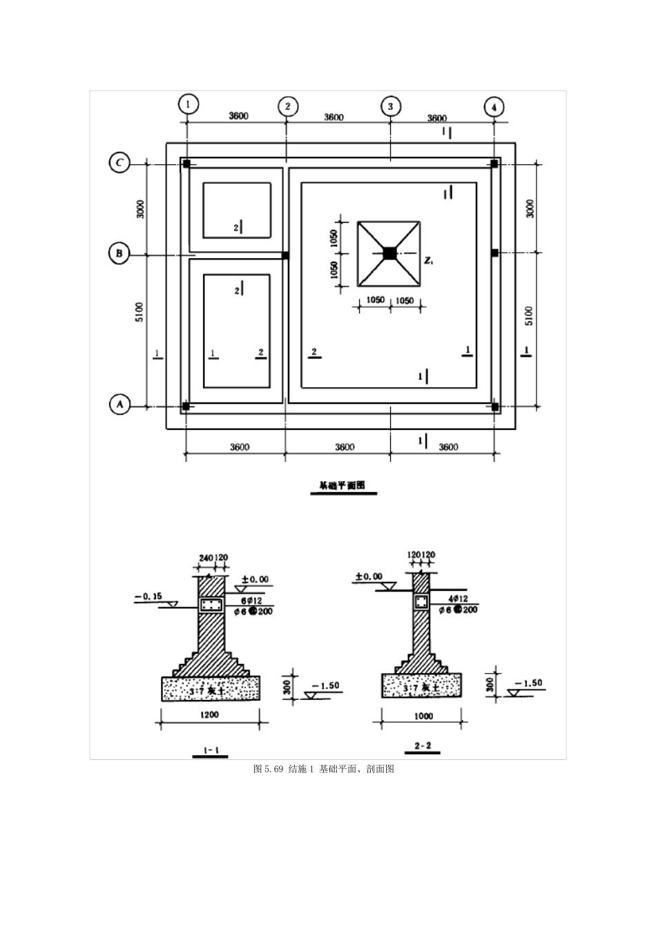 一般土建施工图预算编制实例_第3页