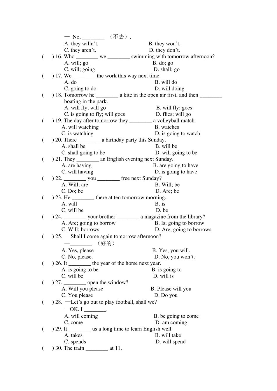 一般将来时专项练习_第2页