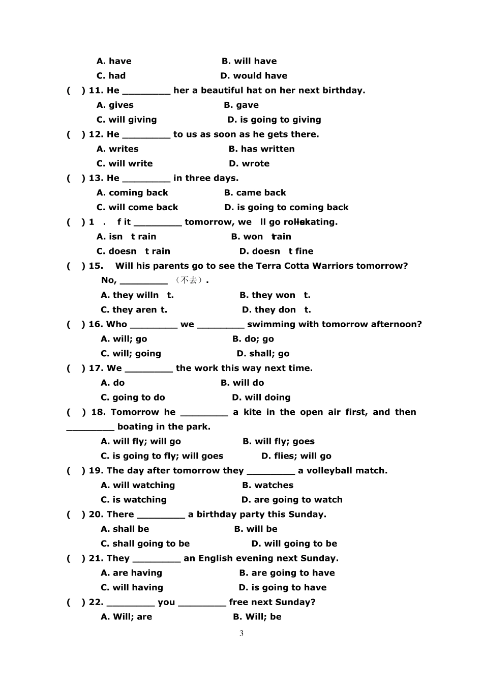 一般将来时态中考详解_第3页