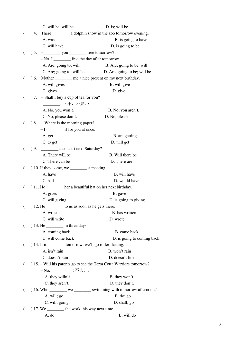 一般将来时讲义_第3页