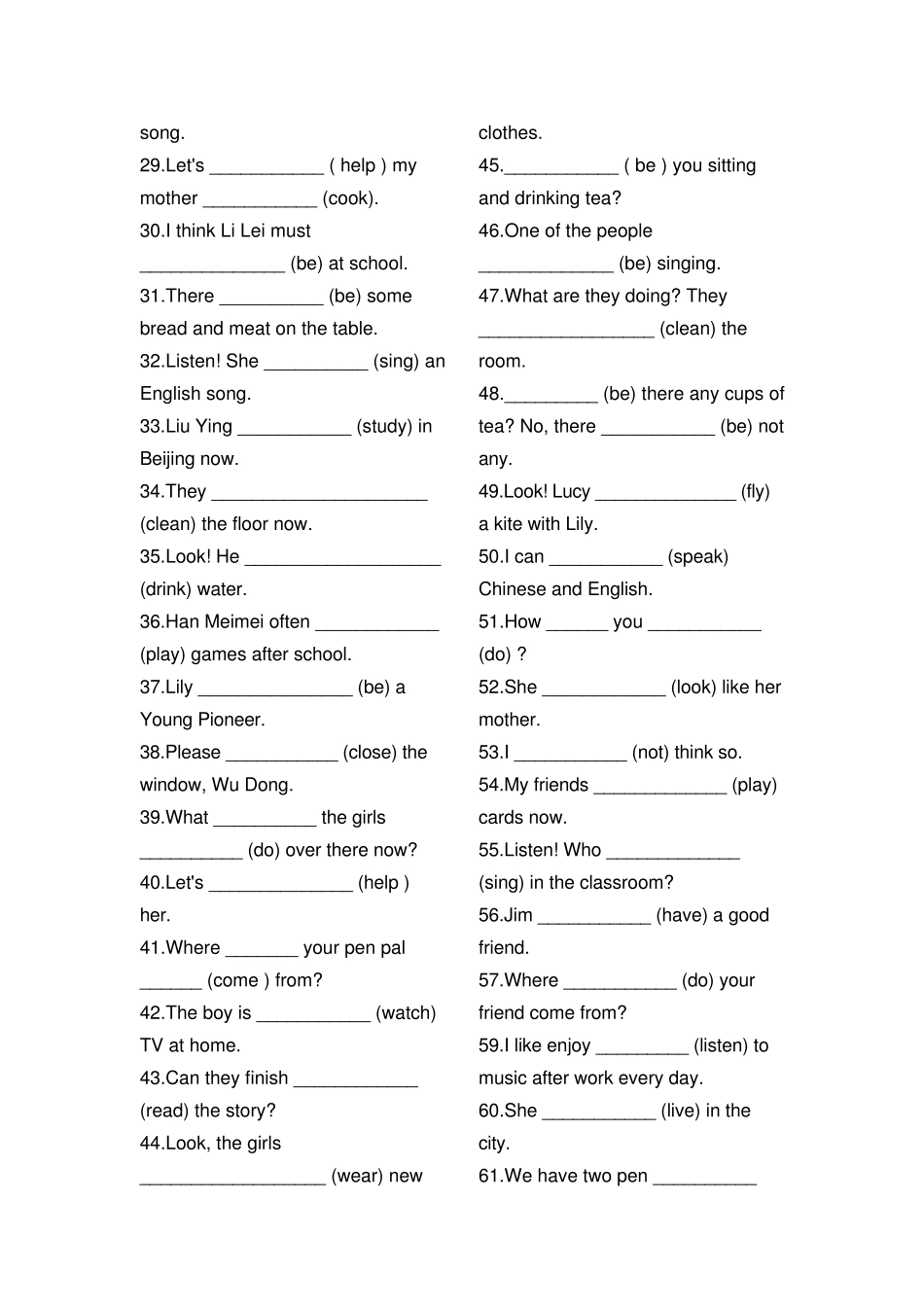 一般现在时、一般过去时、现在进行时混合练习_第2页