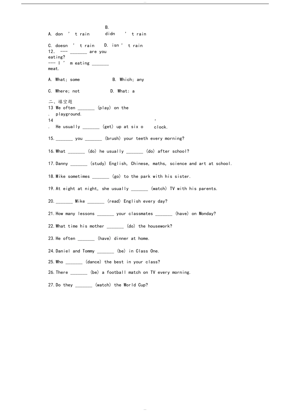 一般现在时专项练习_第3页