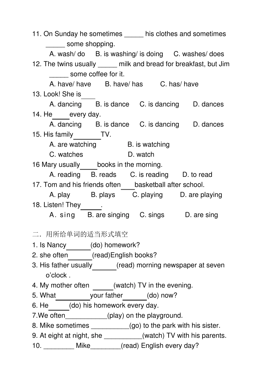 一般现在时现在进行时_第3页