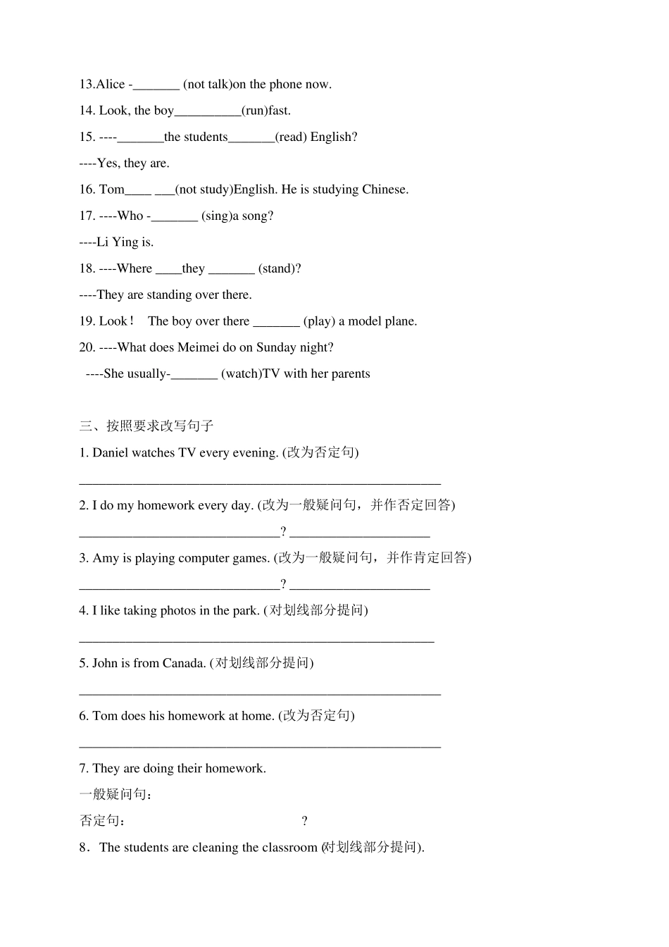 一般现在时现在进行时混合练习_第3页