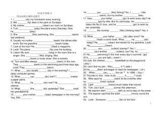 一般过去时,一般将来时,现在进行时,一般现在时大题量复习题