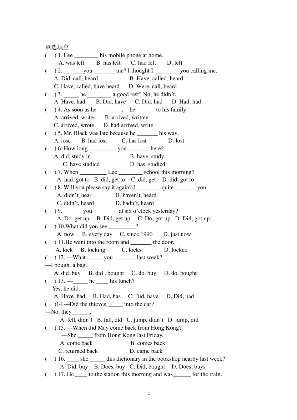 一般过去时练习小学六年级英语_第2页