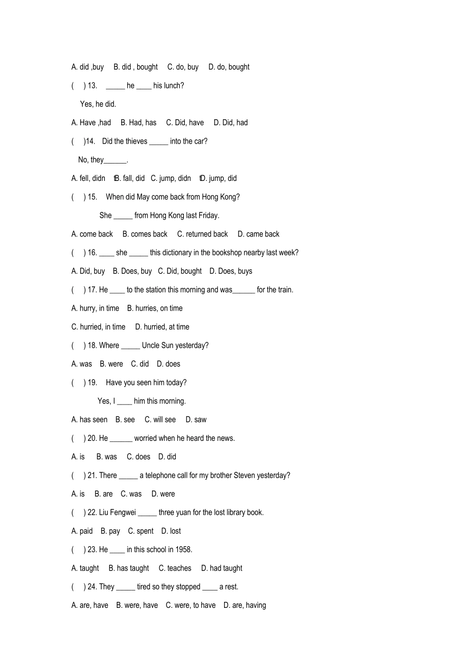 一般过去时练习题2_第2页