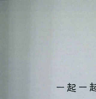 一起一起分类病ppt