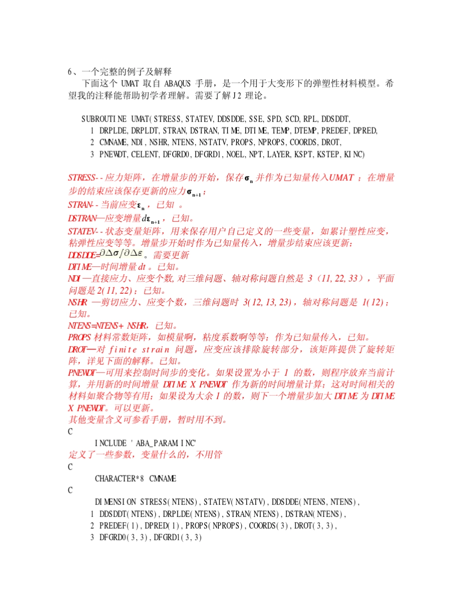 一起学习UMAT_第3页