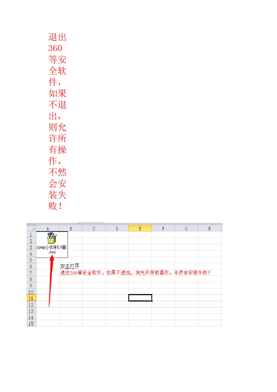 一键自动生成spccpkMSAPPK数据工具_第2页