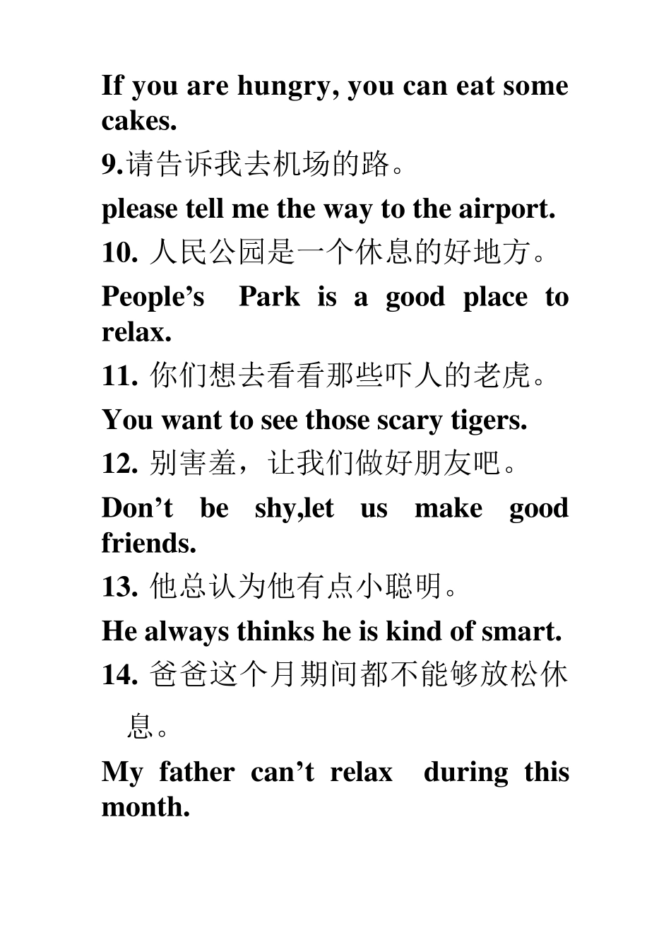 七下英语重点句子_第2页