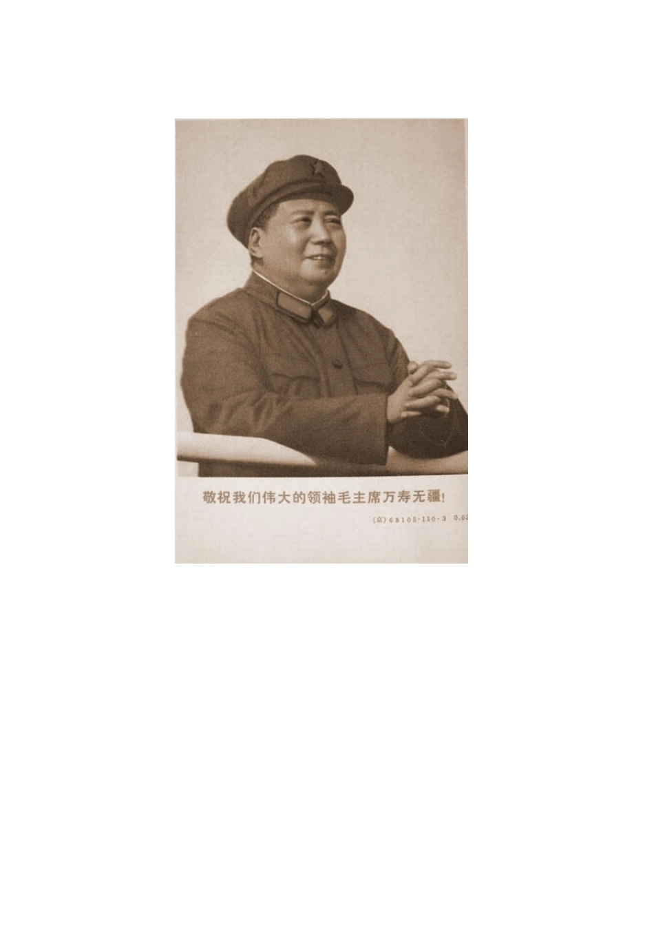 七十年代出生的人童年精典记忆_第2页