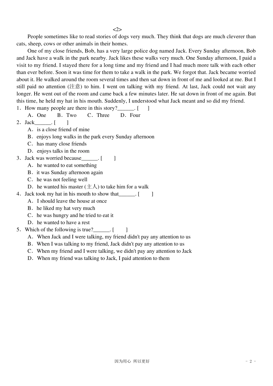 七年级(上)英语阅读理解习题新课标人教版_第2页
