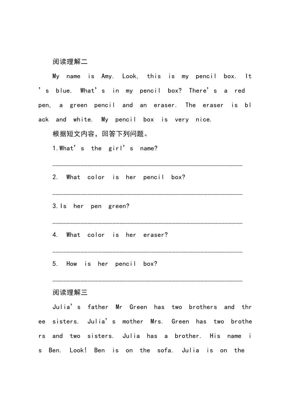 七年级(上)英语阅读理解及答案_第2页