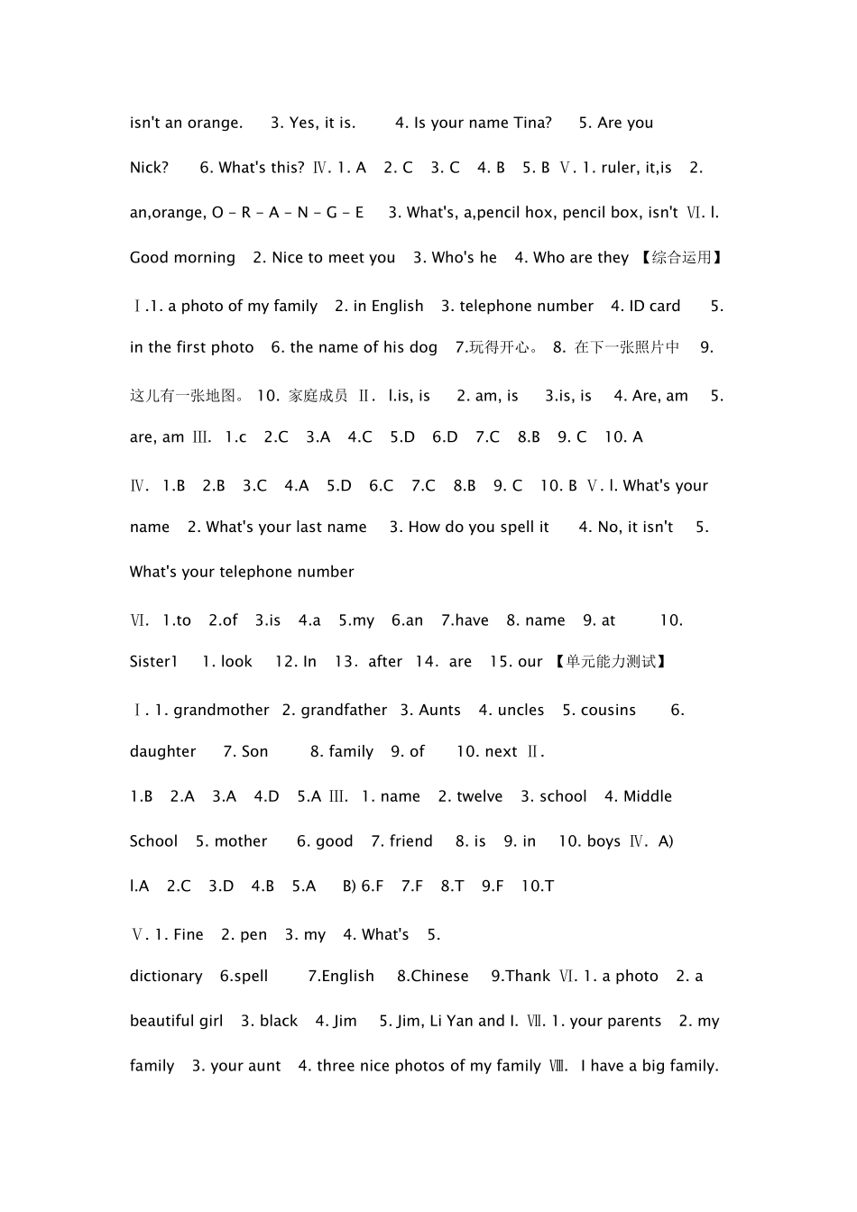 七年级上册英语课堂练习册参考答案与提示_第3页