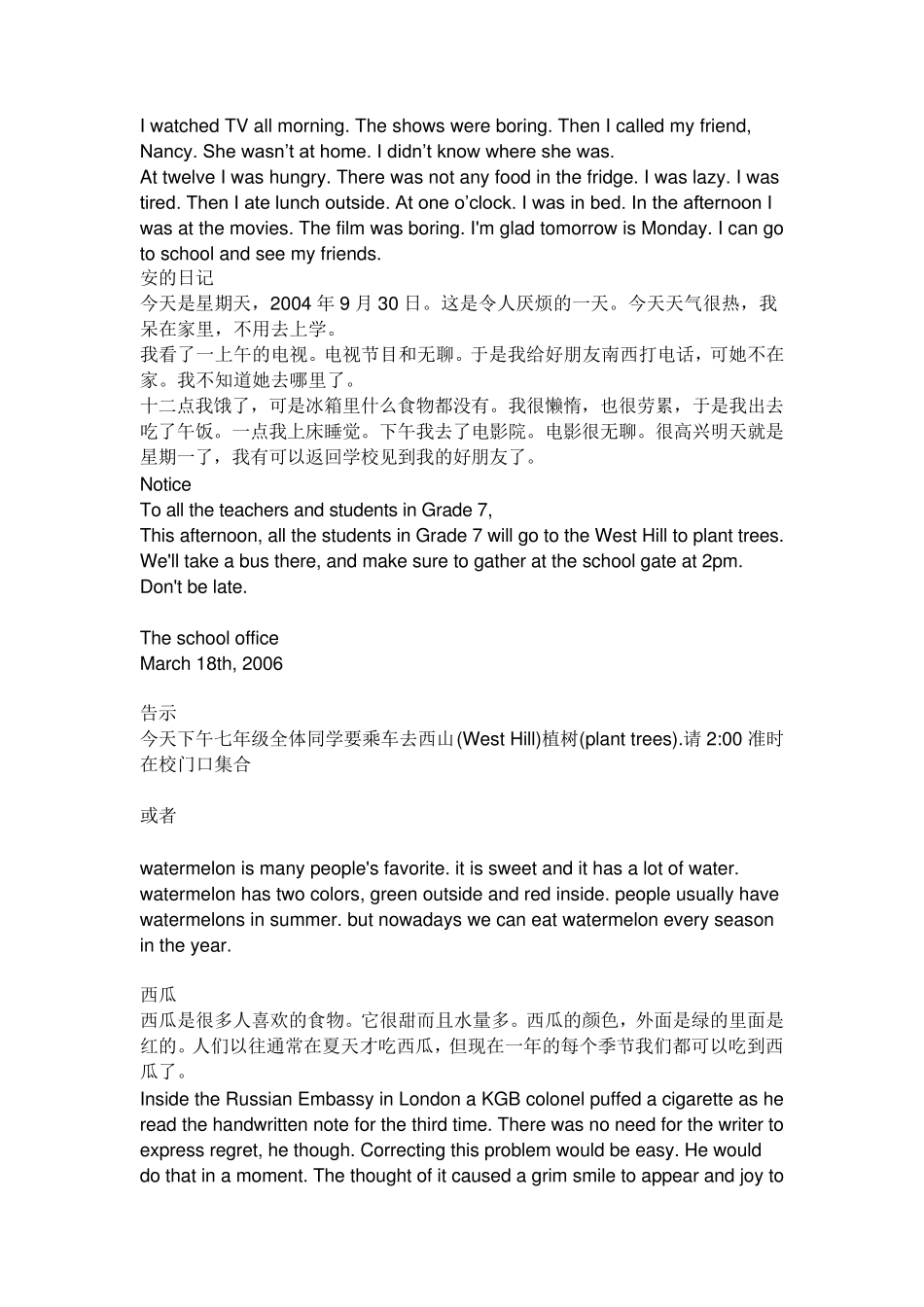 七年级上册英语阅读理解_第2页