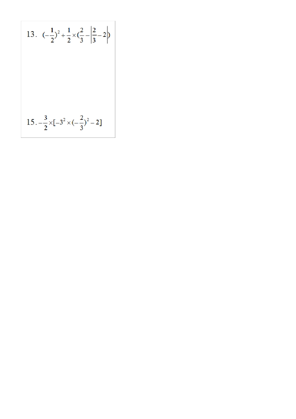 七年级上学期数学计算题练习_第3页