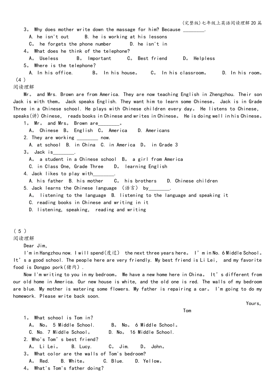 七年级上英语阅读理解20篇_第2页