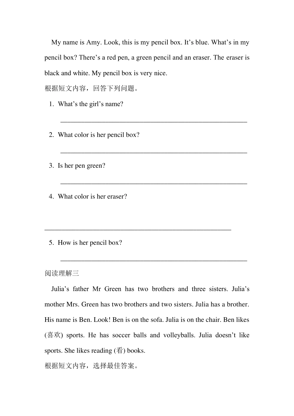 七年级上英语阅读理解专练及参考答案_第2页