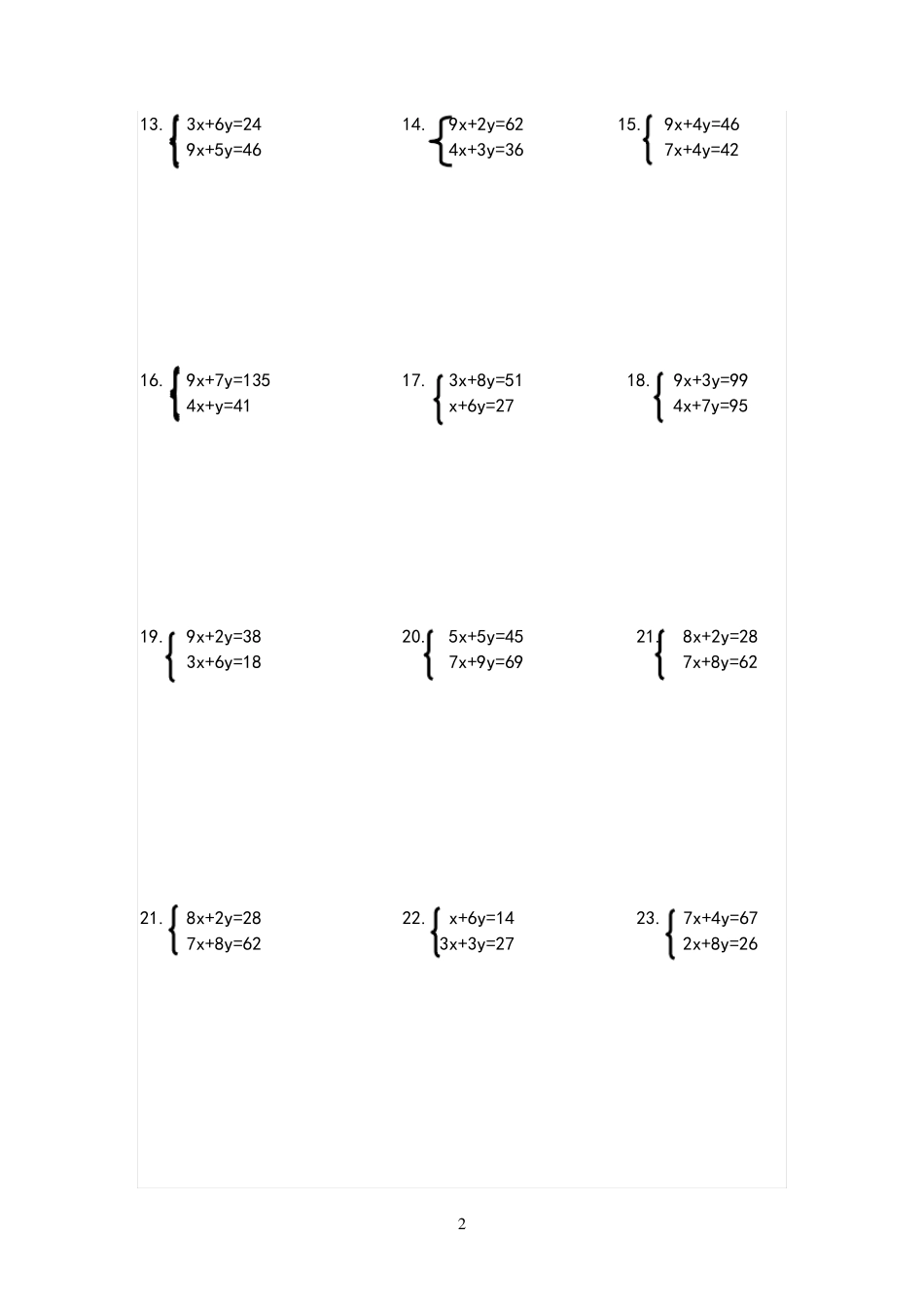七年级下册二元一次方程纯计算题100题_第2页