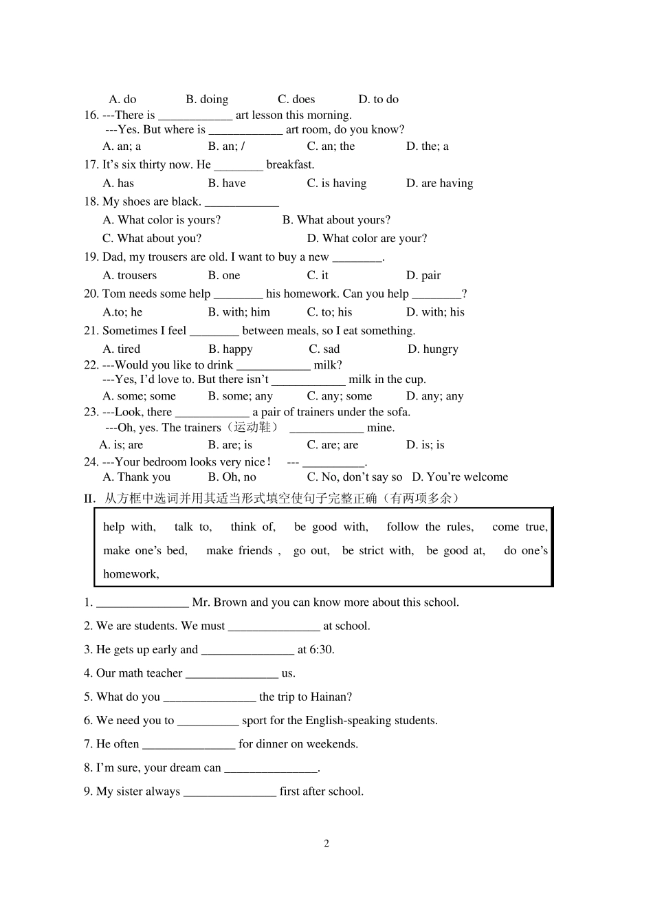 七年级下册英语人教版unit14测试题_第2页