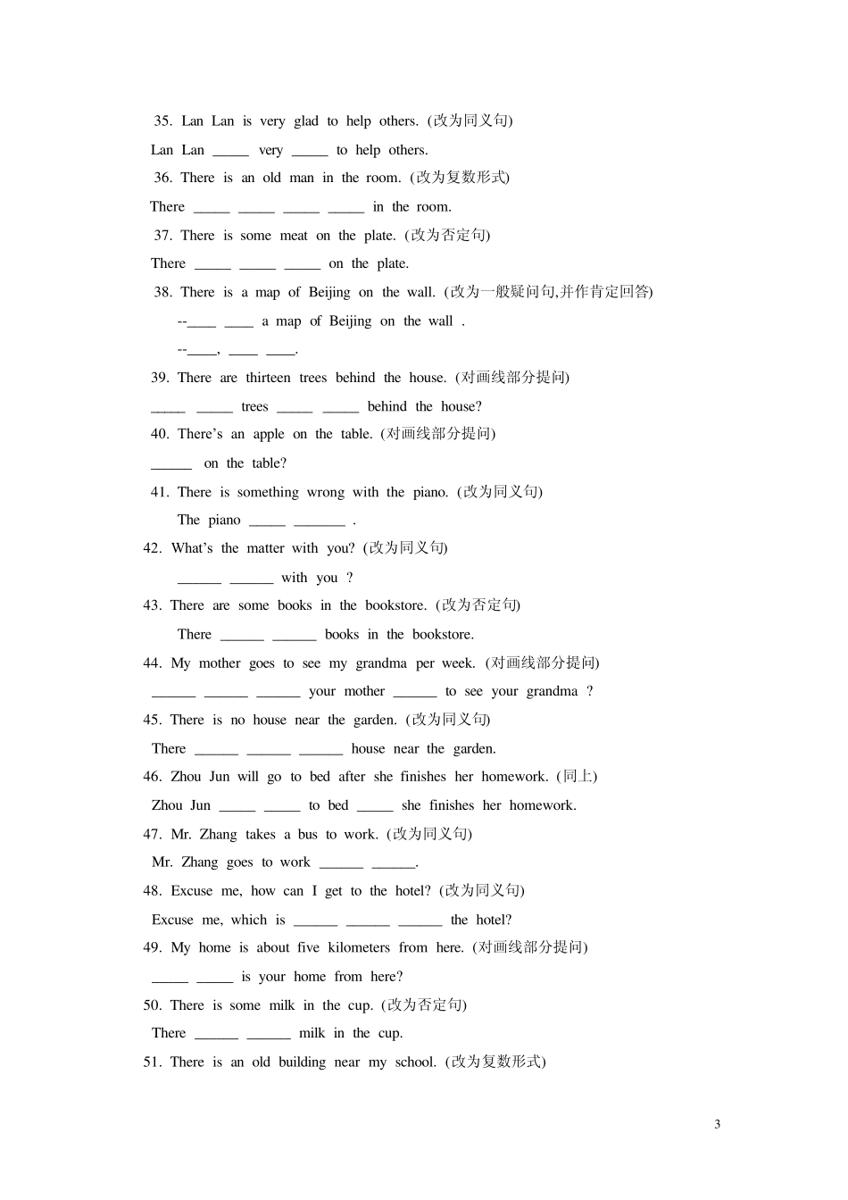 七年级下册英语句型转换三_第3页