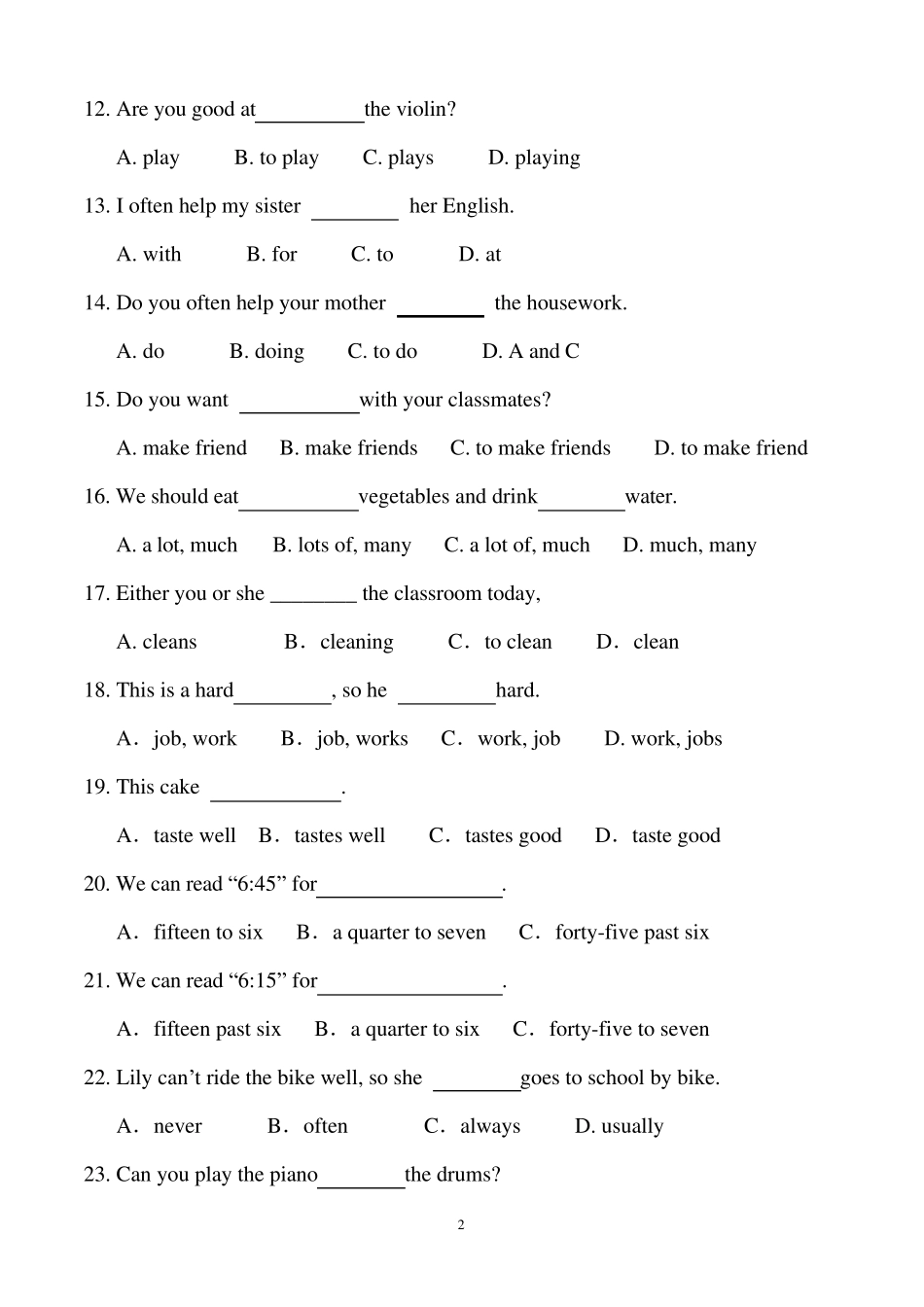 七年级下册英语常考易错题_第2页
