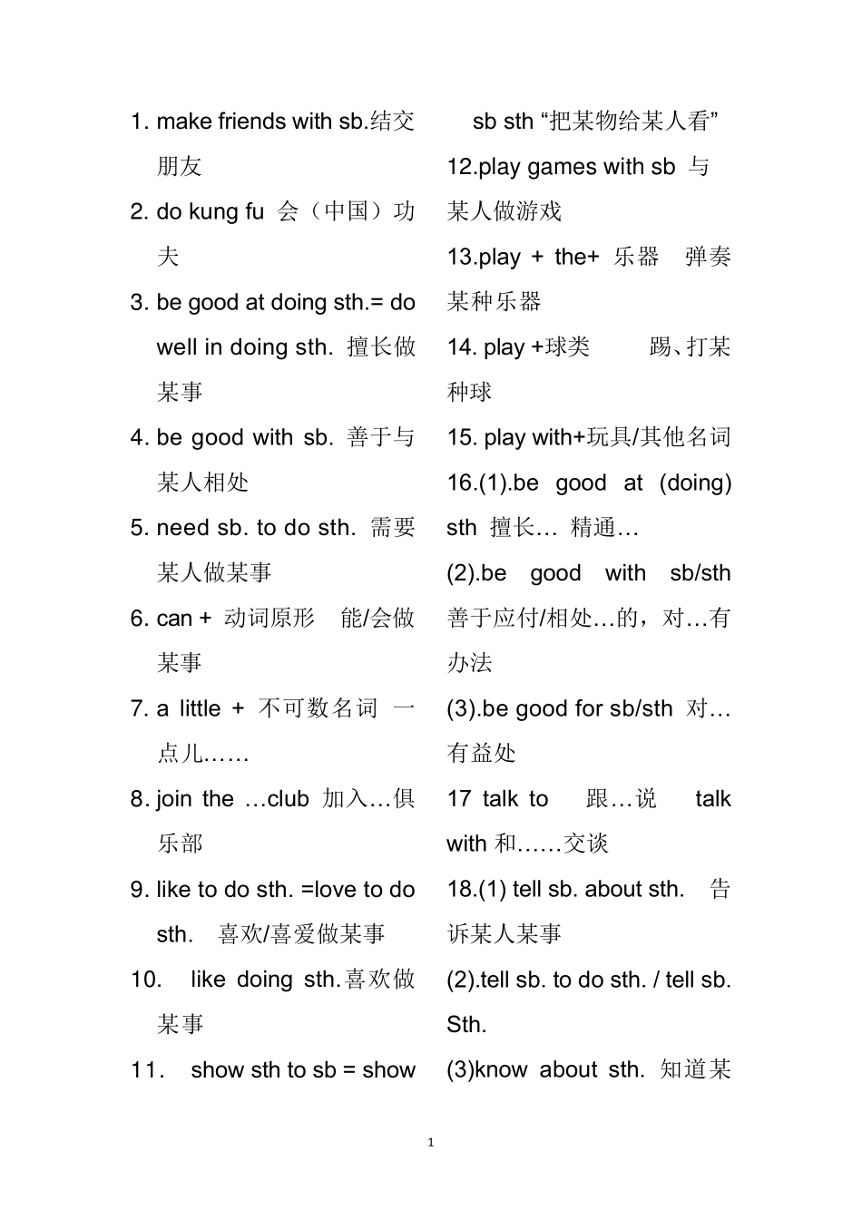 七年级下册英语笔记整理_第1页