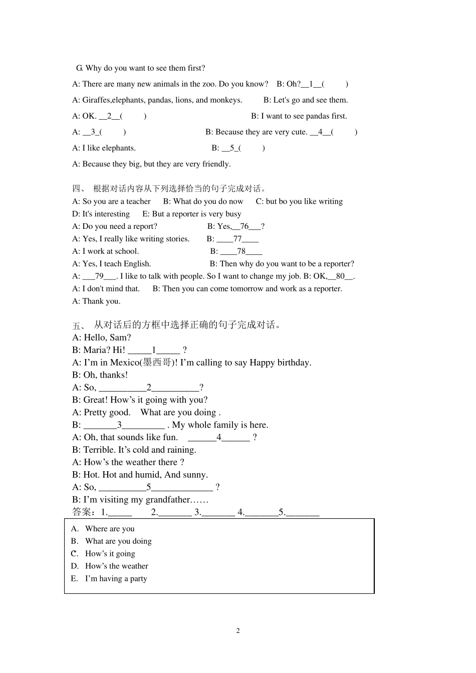七年级下册英语补全对话归纳_第2页