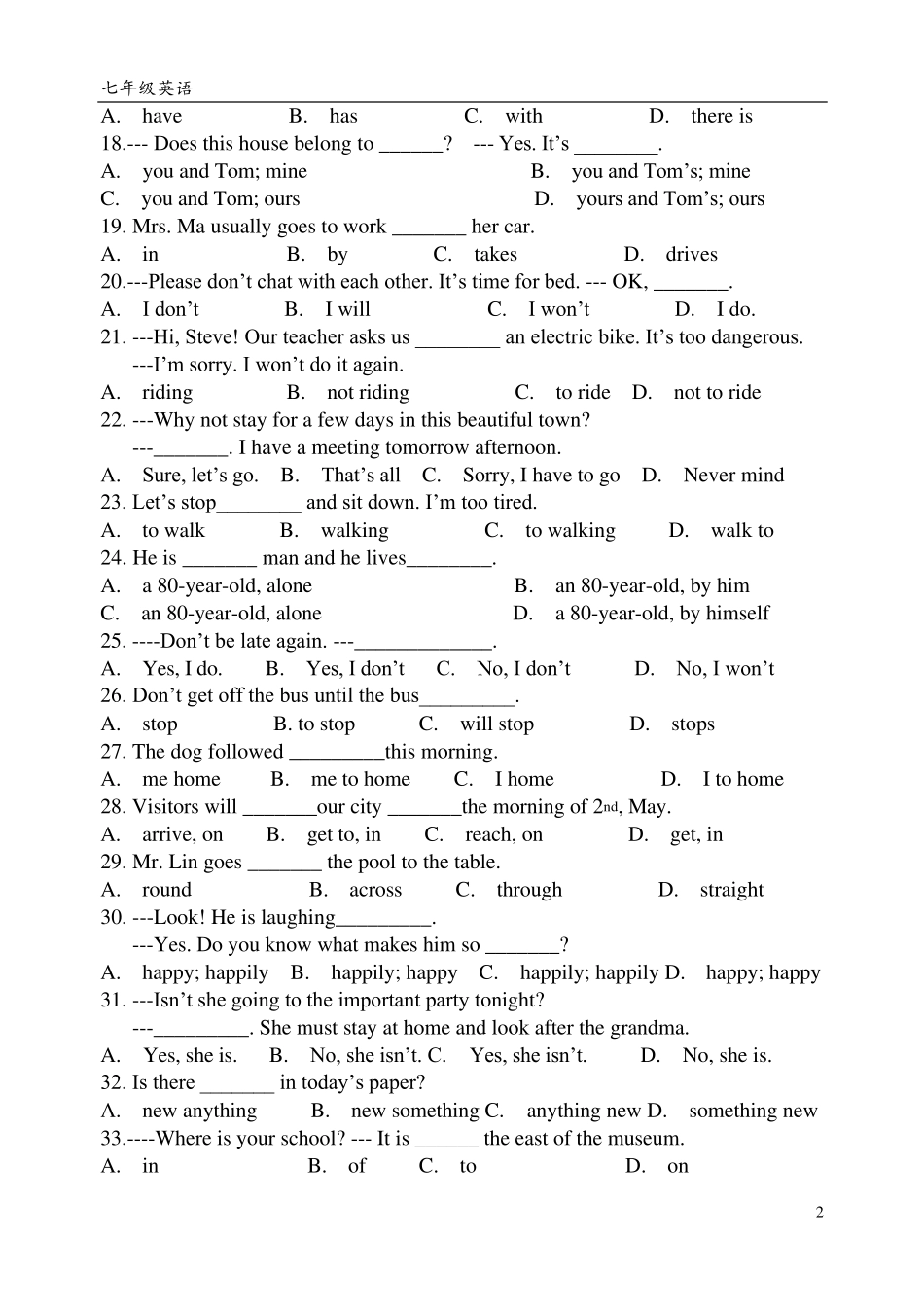 七年级下英语单项选择题_第2页