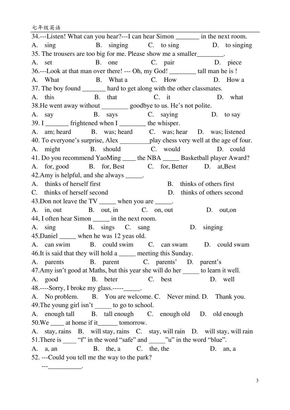 七年级下英语单项选择题_第3页