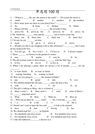 七年级下英语单项选择题