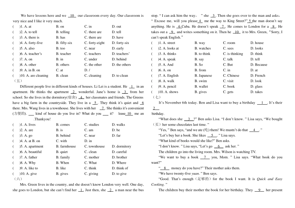 七年级下英语完形填空专项练习_第2页