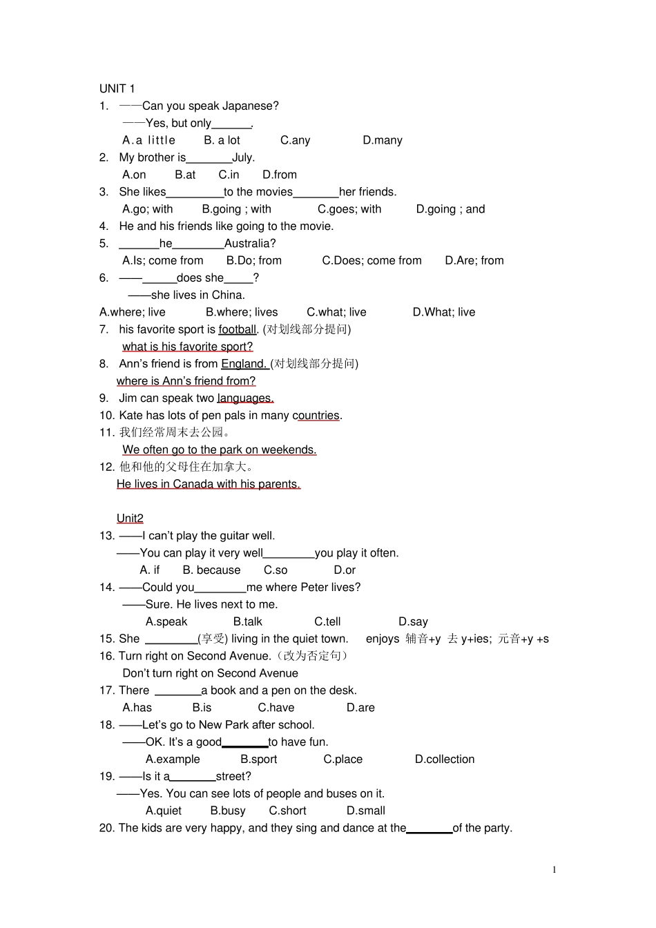 七年级下英语错题集_第1页