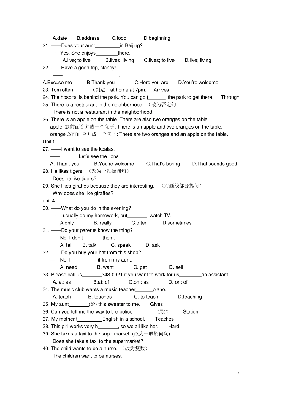 七年级下英语错题集_第2页