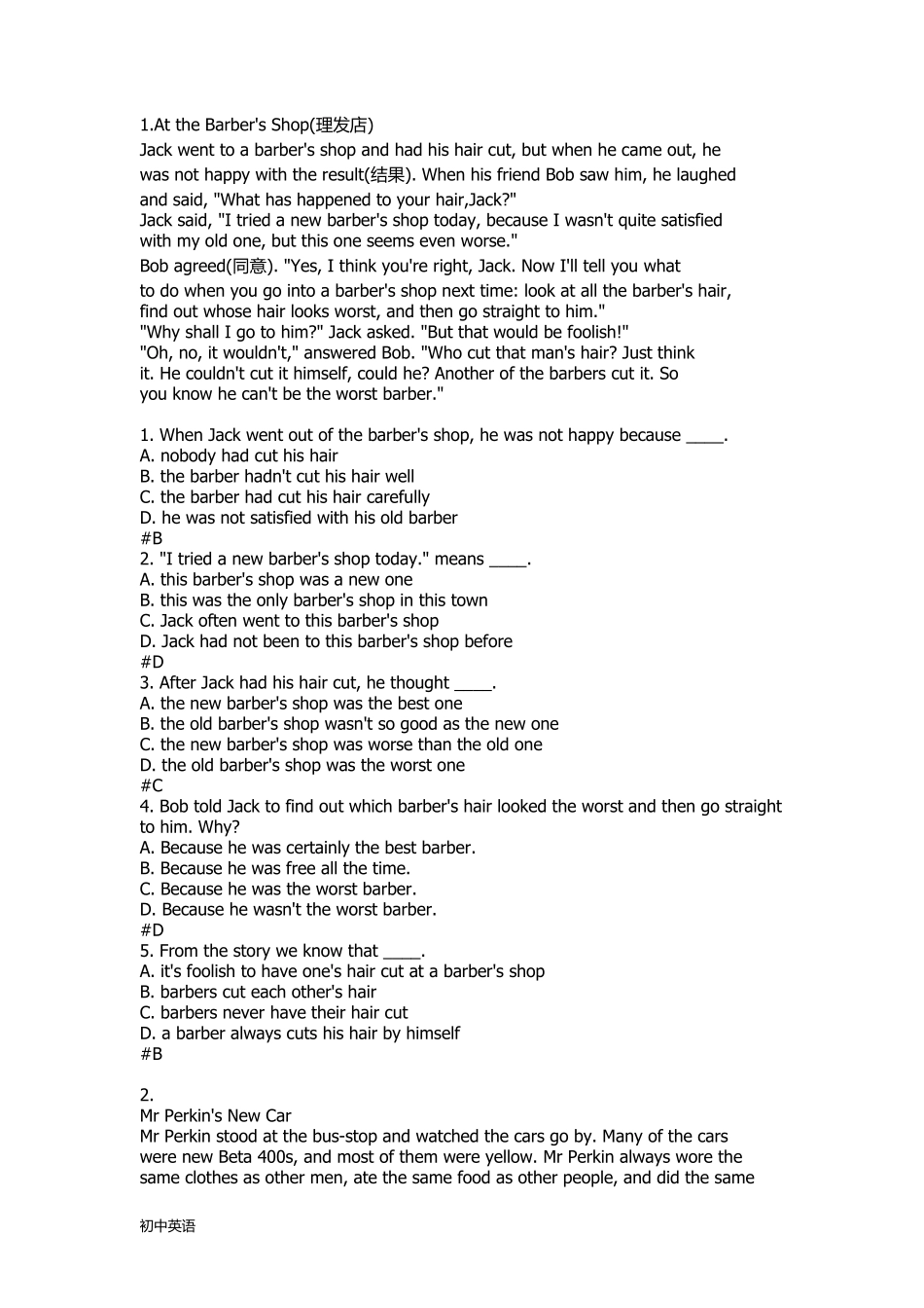 七年级下英语阅读理解10篇_第1页