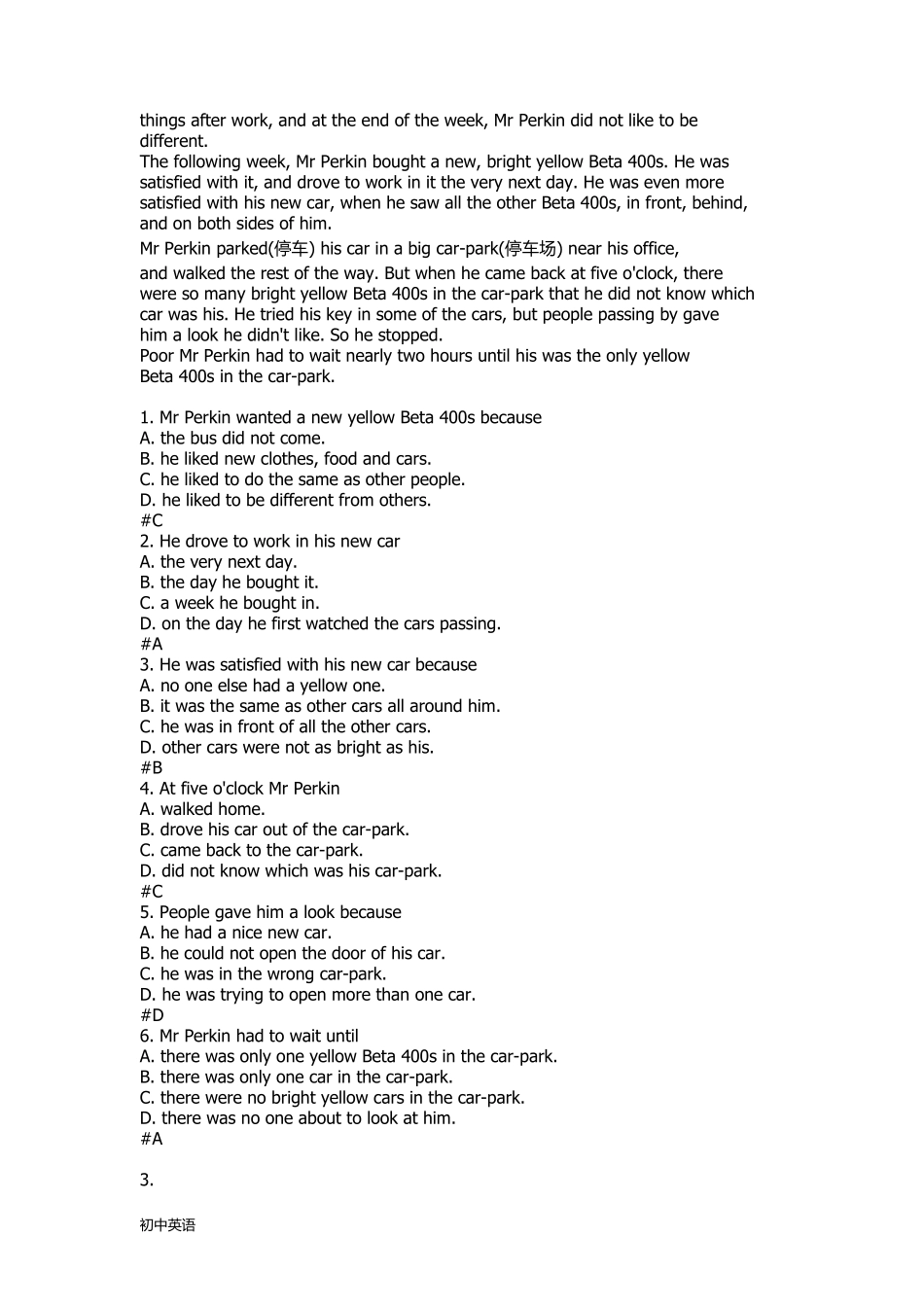 七年级下英语阅读理解10篇_第2页