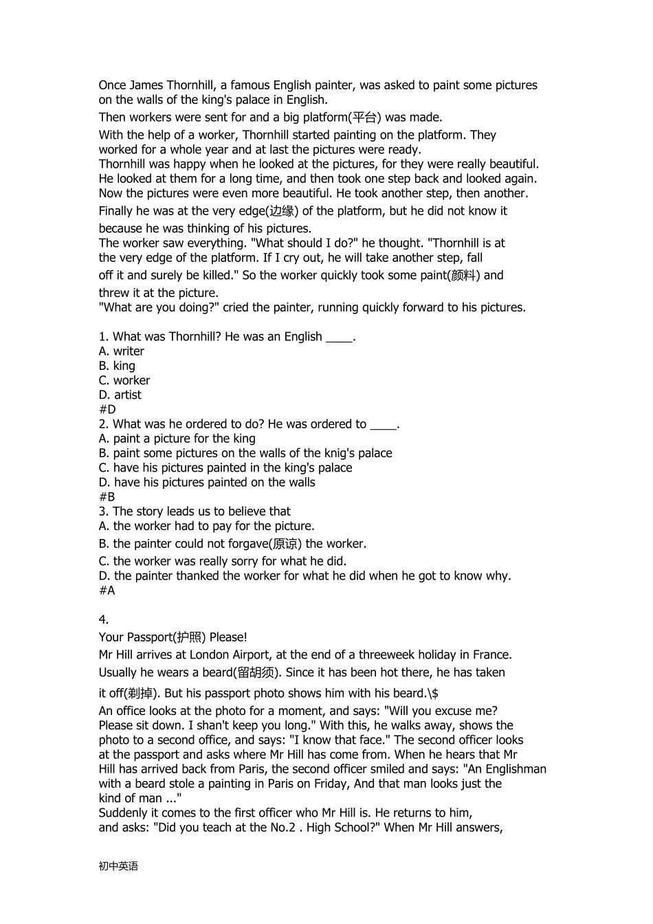 七年级下英语阅读理解10篇_第3页