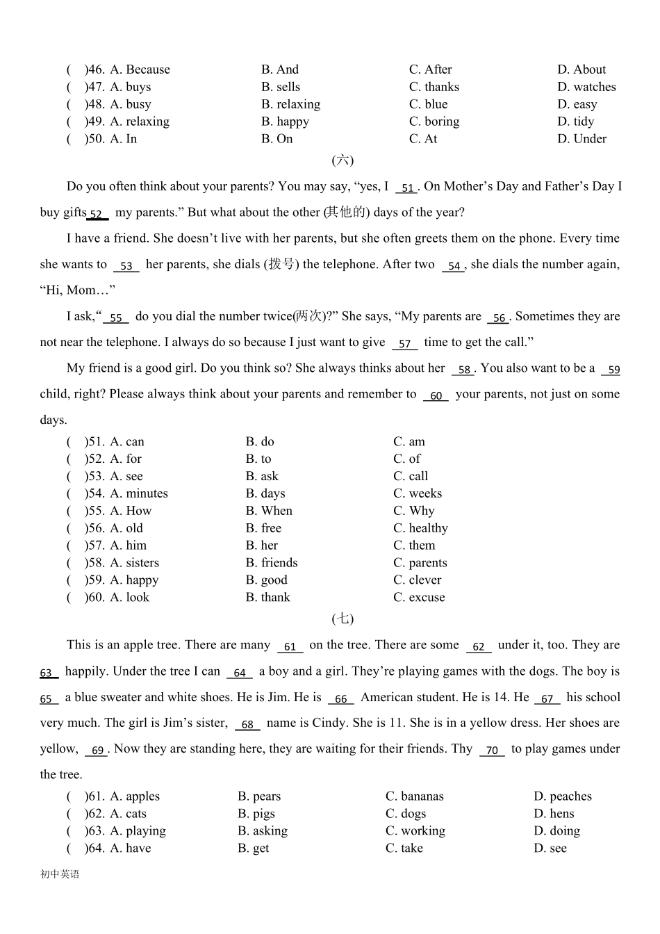七年级人教版上册英语完形填空专项训练_第3页