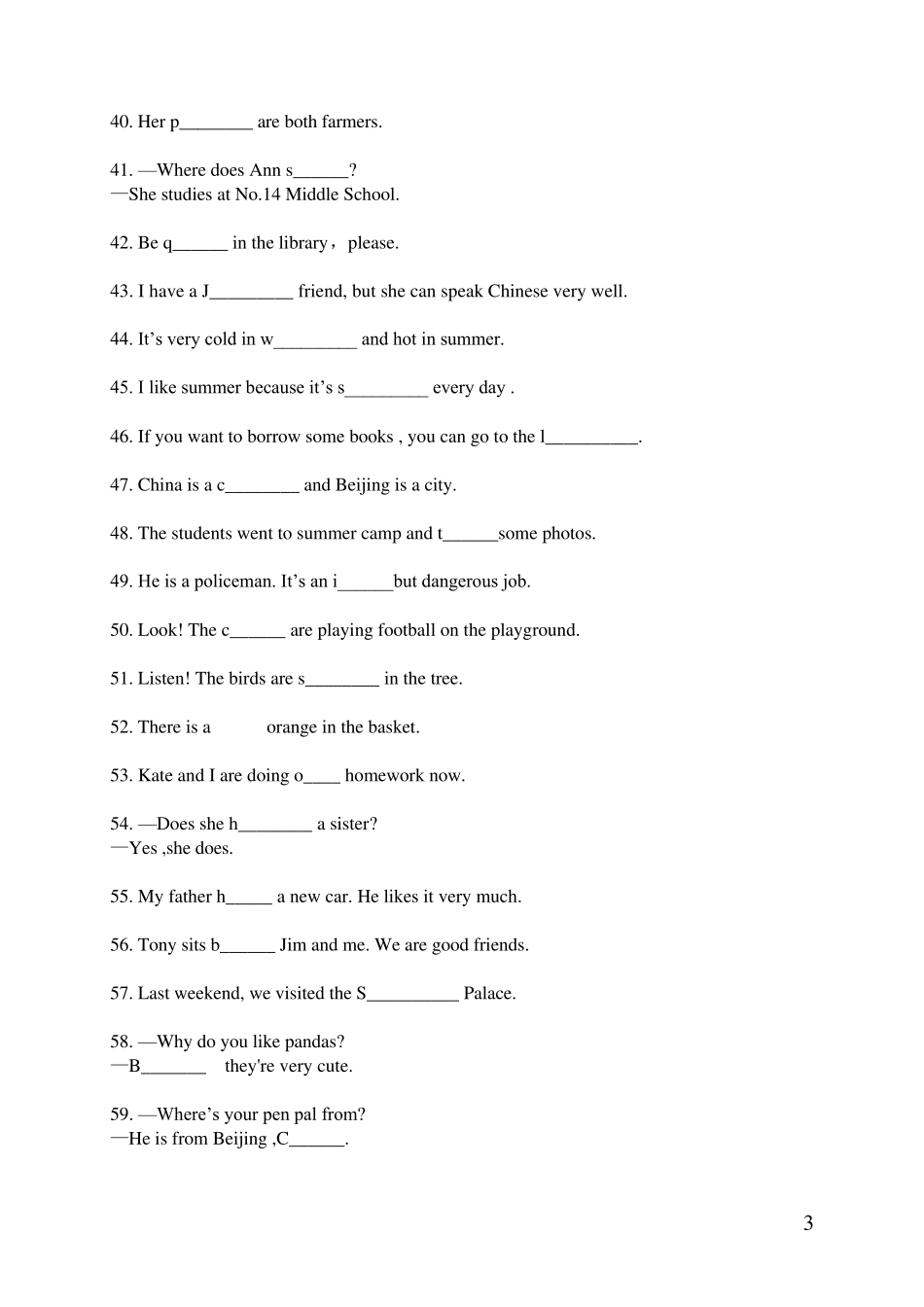 七年级人教版英语下册100道首字母填空题_第3页