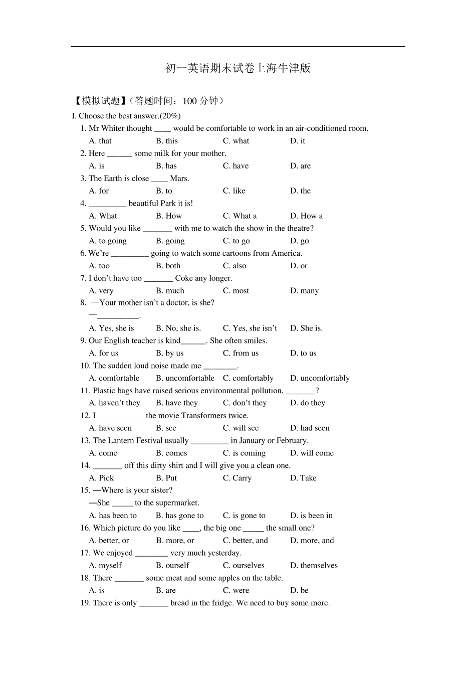 七年级英语_期末试卷_上海牛津版_含答案的_第1页