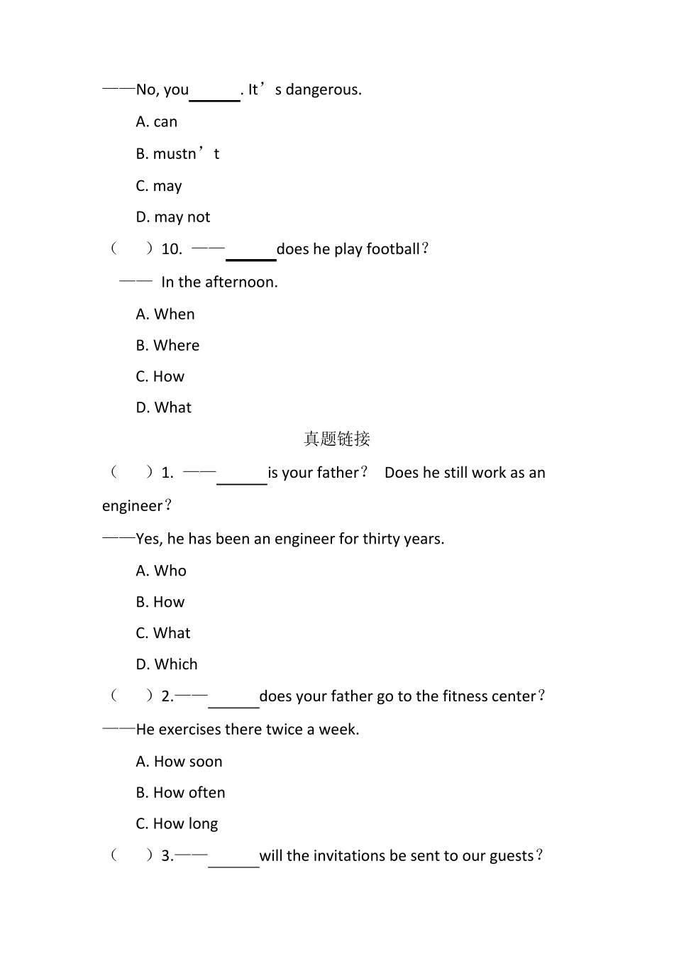 七年级英语一般疑问句和特殊疑问句练习题_第3页