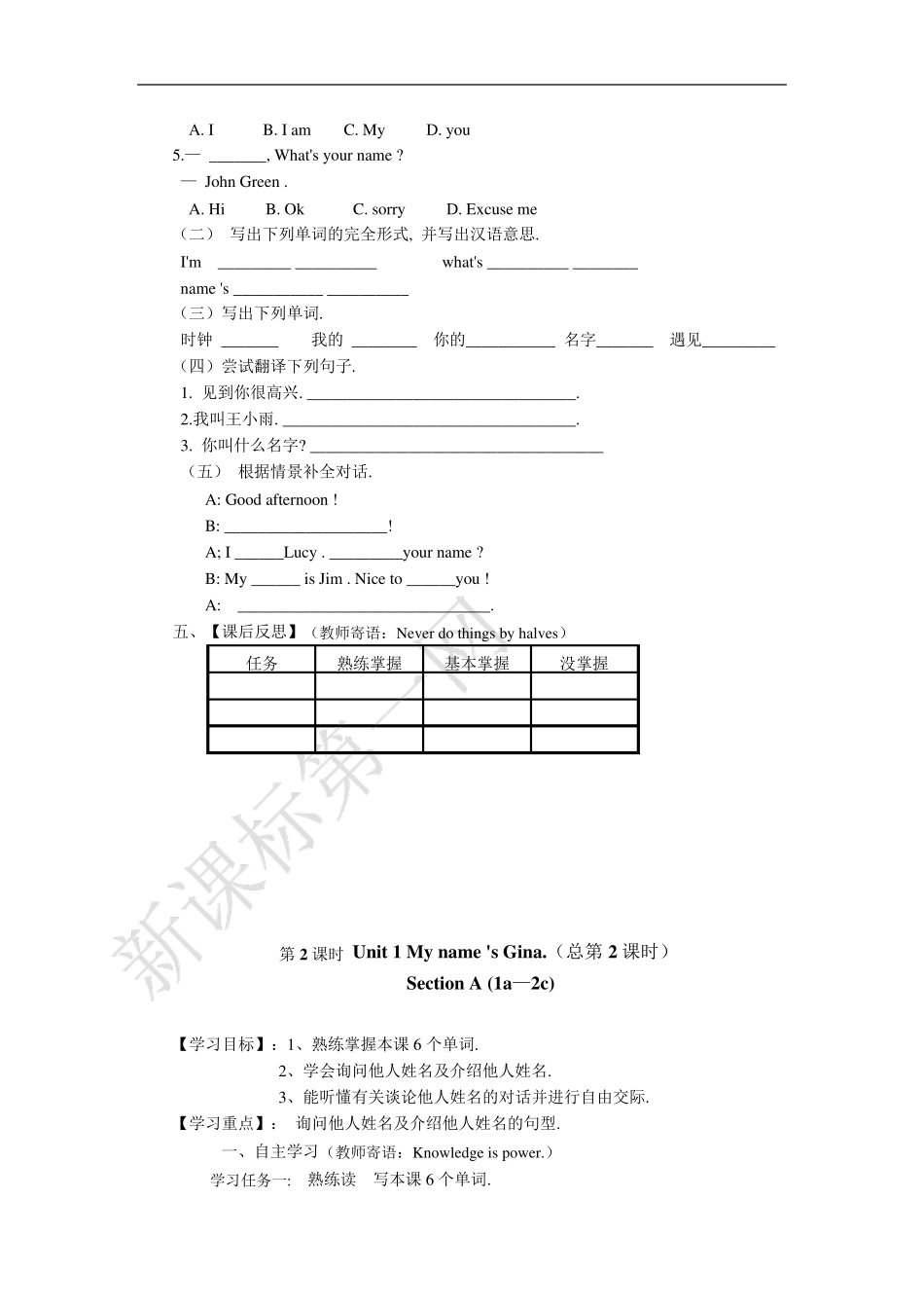 七年级英语上册()习题配套练习人教版_第2页