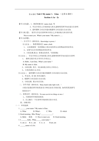 七年级英语上册()习题配套练习人教版