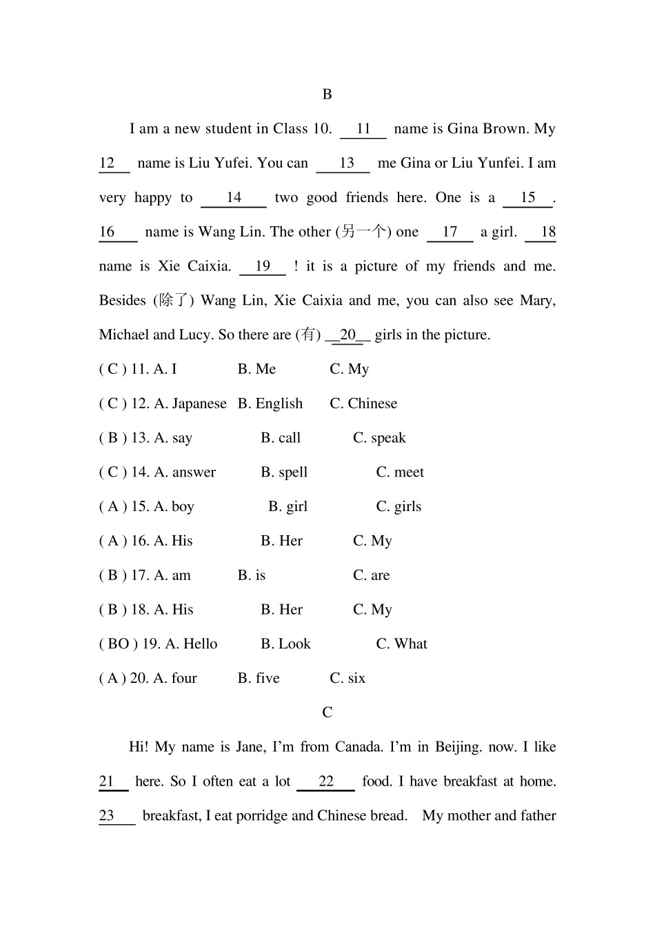 七年级英语上册完形填空_第2页