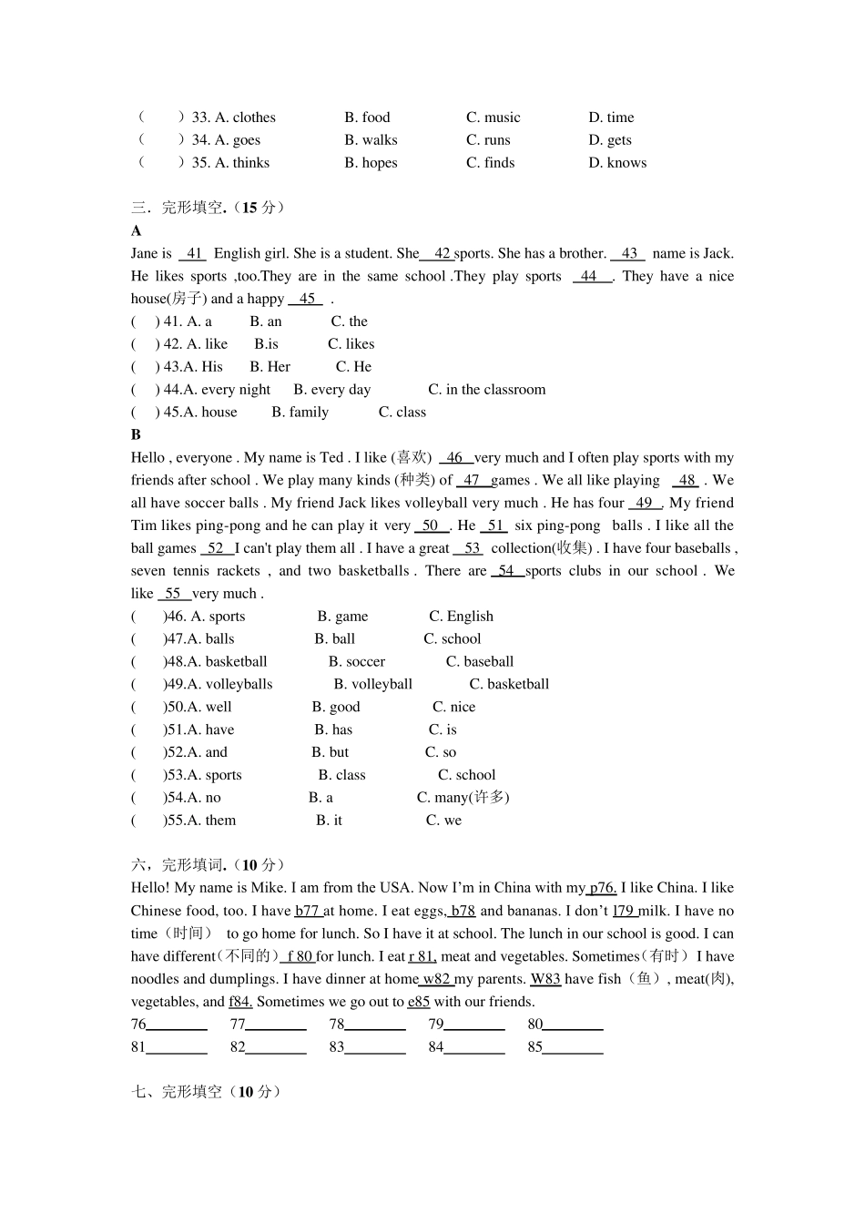 七年级英语上册完形填空复习题有答案_第2页