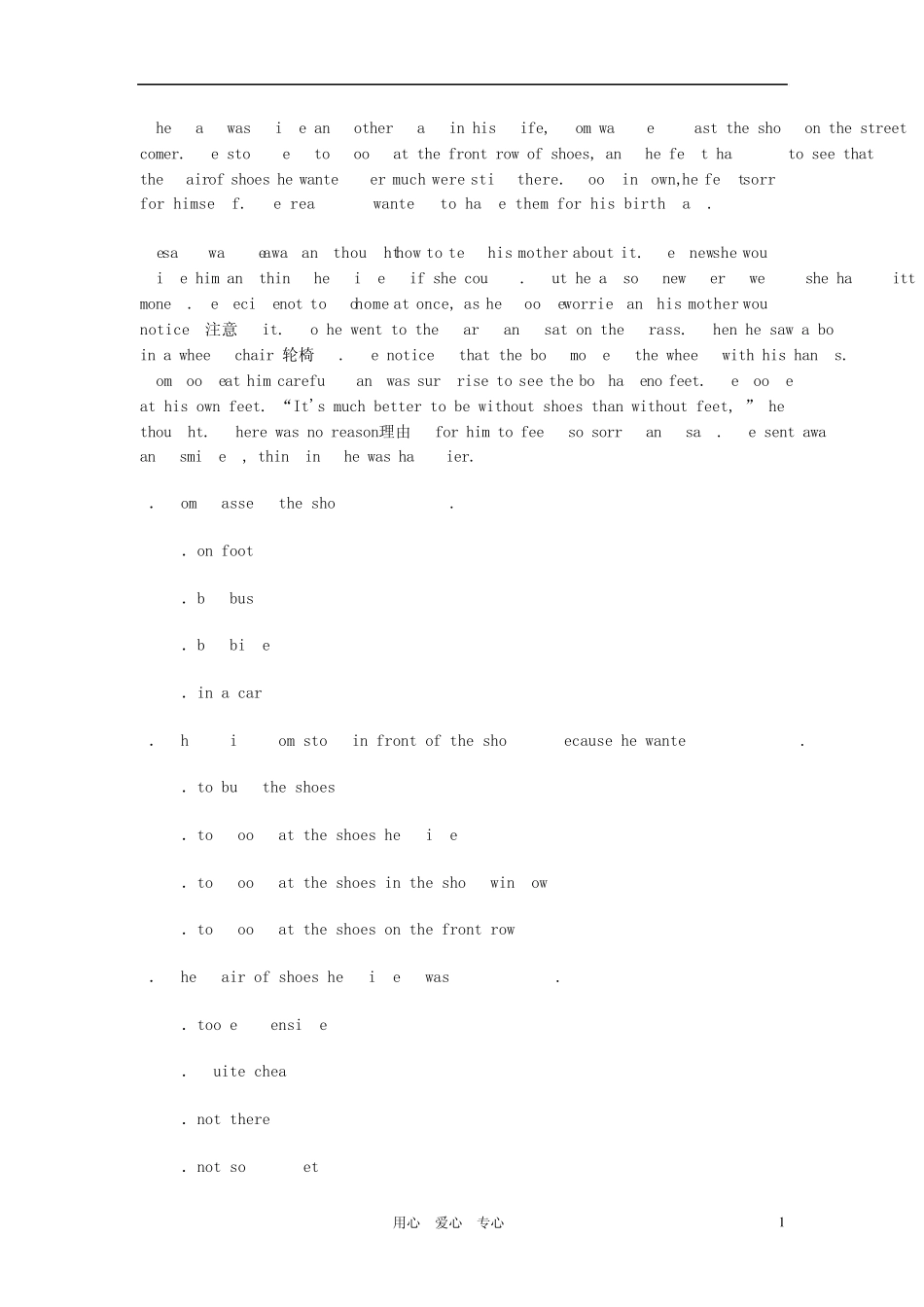 七年级英语上册阅读理解习题人教新目标版_第1页