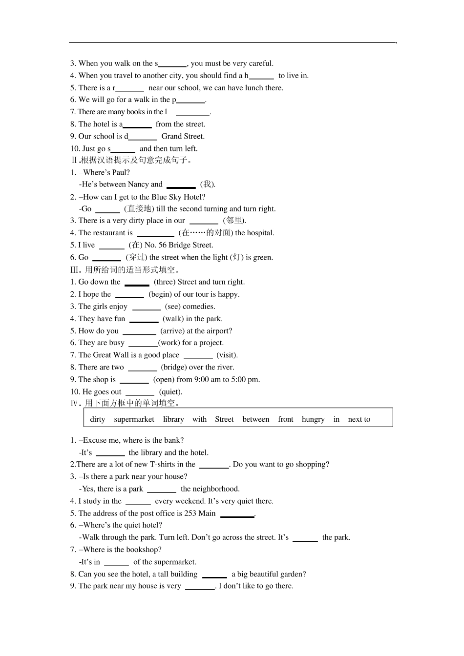 七年级英语下Unit2知识点归纳与复习人教新目标版_第2页