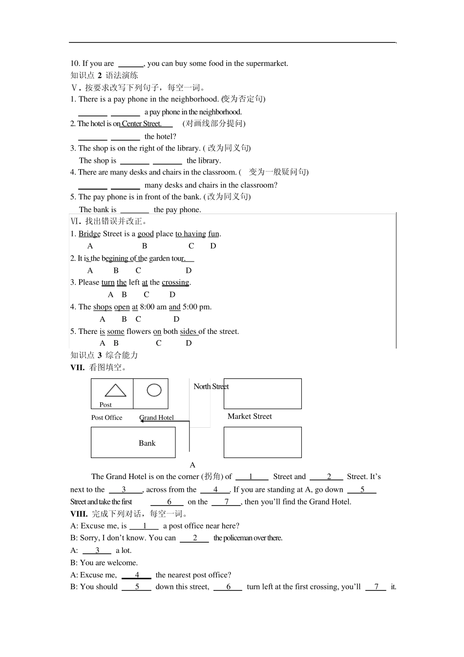 七年级英语下Unit2知识点归纳与复习人教新目标版_第3页
